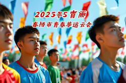 廊坊2025民生工程绘就幸福画卷