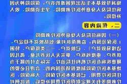 “政府+保险”防贫模式助力脱贫攻坚，支出型贫困发生率下降60%