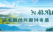 廊坊市“党建+合作社”全覆盖，集体经济空壳村全面清零，助力乡村振兴