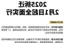 2025年廊坊开发区拆迁政策解析：补偿标准、安置方案与区域规划