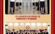 廊坊市多维锻造“志愿精兵” 为2025经洽会打造国际化服务标杆