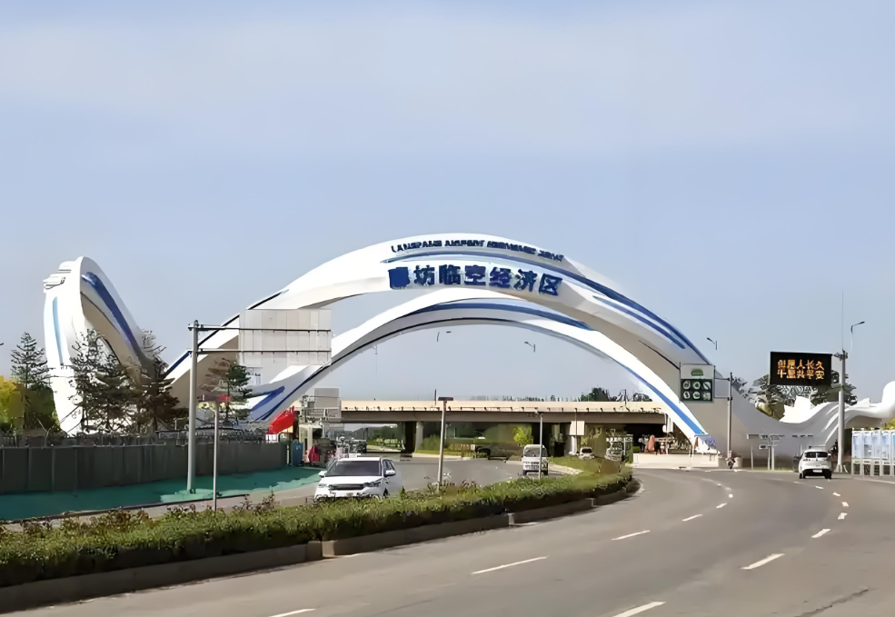 廊坊临空经济区200亿投资，30家全球企业签约落地